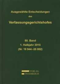 Ausgewählte Entscheidungen des Verfassungsgerichtshofes : 80. Band, 1. Halbjahr 2015, ErkNrn 19 944-20 002 （2016. 1344 S. 20.5 cm）