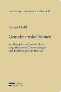 Grundrechtskollisionen (f. Österreich) : am Beispiel von Persönlichkeitseingriffen sowie Überwachungen und Ermittlungen im Internet (Forschungen aus Staat und Recht Bd.181) （2016. XXX, 594 S. 23 cm）
