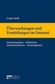 Überwachungen und Ermittlungen im Internet (f. Österreich) : Sicherheitspolizei - Militärische Nachrichtendienste - Kriminalpolizei （2016. XXXII, 176 S. 23.5 cm）