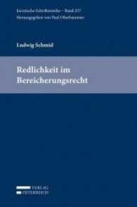 Redlichkeit im Bereicherungsrecht (f. Österreich) (Juristische Schriftenreihe .257) （2016. XXIV, 166 S. 238 mm）