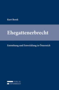 Ehegattenerbrecht : Entstehung und Entwicklung in Österreich （2016. XVI, 231 S. 239 mm）