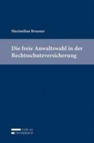 Die freie Anwaltswahl in der Rechtsschutzversicherung （2017. XVI, 242 S. 234 mm）