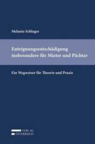 Enteignungsentschädigung insbesondere für Mieter und Pächter (f. Österreich) : Ein Wegweiser für Theorie und Praxis （2017. XVIII, 199 S. 237 mm）