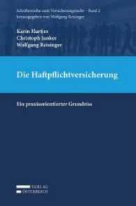 Die Haftpflichtversicherung : Ein praxisorientierter Grundriss (Schriftenreihe zum Versicherungsrecht .2) （2017. XII, 230 S. 23.5 cm）