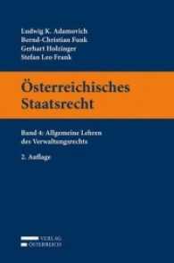 Österreichisches Staatsrecht : Band 4: Allgemeine Lehren des Verwaltungsrechts （2. Aufl. 2017. XXII, 492 S. 23.5 cm）