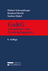 GuKG : Gesundheits- und Krankenpflegegesetz （8. Aufl. 2018. XXIV, 944 S. 18.5 cm）