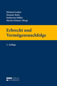 Erbrecht und Vermögensnachfolge （2. Aufl. 2018. XXVIII, 1801 S. 23.5 cm）