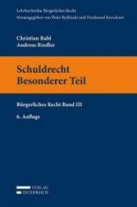 Schuldrecht. Besonderer Teil : Bürgerliches Recht Band III (Lehrbuchreihe Bürgerliches Recht .III) （6. Aufl. 2017. XXVI, 364 S. 23.5 cm）