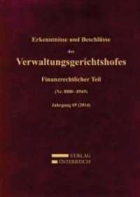 Erkenntnisse und Beschlüsse des Verwaltungsgerichtshofes : Finanzrechtlicher Teil, Jg 69/2014 - Nr. 8880 - 8969 （2017. 624 S. 20.5 cm）