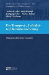 Die Transport-, Luftfahrt- und Kreditversicherung : Ein praxisorientierter Grundriss （2018. XXII, 288 S. 23.5 cm）