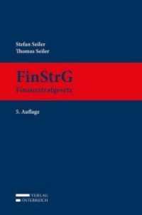 FinStrG - Finanzstrafgesetz （5. Aufl. 2018. XVIII, 1171 S. 18.5 cm）