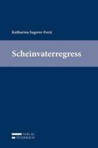 Scheinvaterregress （2018. XVIII, 251 S. 23.5 cm）