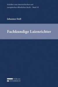 Fachkundige Laienrichter (Schriften zum österreichischen und europäischen öffentlichen Recht .19) （XXIV, 231 S. 23.5 cm）