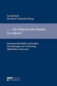 "... das Interesse des Staates zu wahren" : Staatsanwaltschaften und andere Einrichtungen zur Vertretung öffentlicher Interessen （2018. IV, 501 S. 23.5 cm）