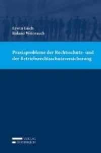 Praxisprobleme der Rechtsschutz- und der Betriebsrechtsschutzversicherung （2018. XX, 223 S. 23.5 cm）