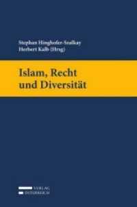 Islam, Recht und Diversität （2018. XXVI, 690 S. 239 x 165 mm）