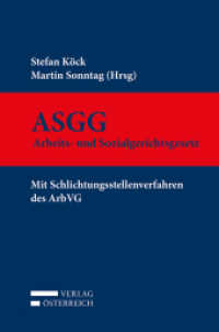 ASGG - Arbeits- und Sozialgerichtsgesetz （2020 XL, 492 S.  18.5 cm）