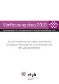 Verfassungstag 2018 : Zur Entwicklung der österreichischen Bundesverfassung vor dem Hintergrund der Zeitgeschichte （2018. 40 S. 23.5 cm）