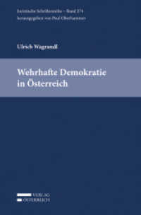 Wehrhafte Demokratie in Österreich (Juristische Schriftenreihe 274) （2019. XVIII, 269 S. 23.5 cm）