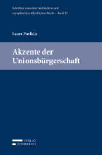 Akzente der Unionsbürgerschaft (Schriften zum österreichischen und europäischen öffentlichen Recht 21) （2019. XVI, 325 S. 23.5 cm）