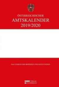 Österreichischer Amtskalender 2019/2020 : Das Lexikon der Behörden und Institutionen （2019. 1572 S. 29.7 cm）