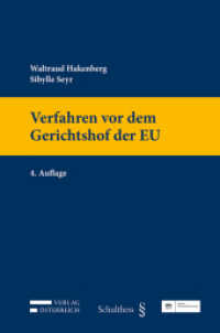 Verfahren vor dem Gerichtshof der EU （4. Aufl. 2020. XXVI, 427 S. 23.5 cm）