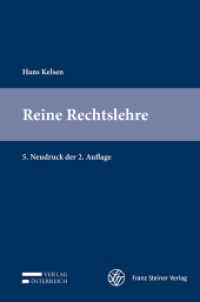 Reine Rechtslehre （2020. XVIII, 428 S. 23.5 cm）