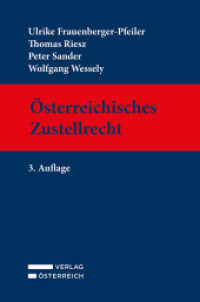 Österreichisches Zustellrecht （3. Aufl. 2023. 900 S.）
