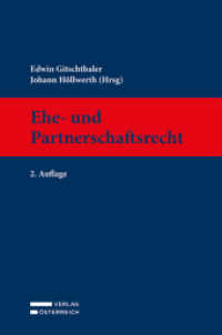 Ehe- und Partnerschaftsrecht （2. Aufl. 2022. XXIV, 1807 S. 23.5 cm）