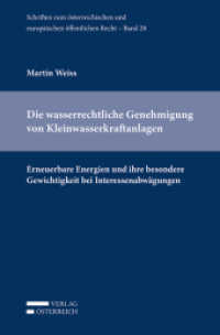 Die wasserrechtliche Genehmigung von Kleinwasserkraftanlagen : Erneuerbare Energien und ihre besondere Gewichtigkeit bei Interessenabwägungen (Schriften zum österreichischen und europäischen öffentlichen Recht 28) （2021. XX, 201 S. 23.5 cm）
