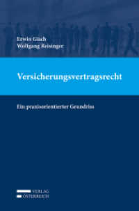 Versicherungsvertragsrecht : Ein praxisorientierter Grundriss （2021. XX, 354 S. 23.5 cm）