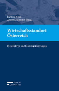 Wirtschaftsstandort Österreich : Perspektiven und Faktoroptimierungen （2021. 410 S. 23.5 cm）