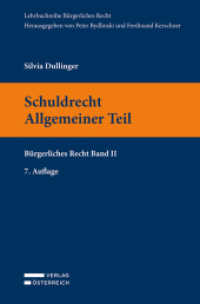 Schuldrecht Allgemeiner Teil : Bürgerliches Recht Band II (Lehrbuchreihe Bürgerliches Recht 2) （7. Aufl. 2021. XX, 215 S. 23.5 cm）