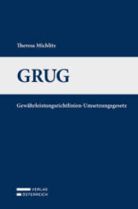 GRUG : Gewährleistungsrichtlinien-Umsetzungsgesetz （2021. VIII, 217 S. 23.5 cm）