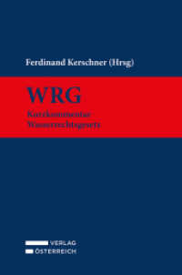 WRG - Wasserrechtsgesetz （2022. 1112 S. 18.5 cm）