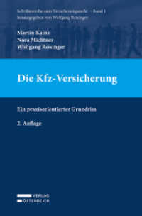 Die Kfz-Versicherung : Ein praxisorientierter Grundriss (SVers Schriftenreihe zum Versicherungsrecht 1) （2. Aufl. 2022. XII, 213 S. 23.5 cm）