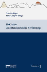 100 Jahre Liechtensteinische Verfassung （2022. XII, 234 S. 23.5 cm）