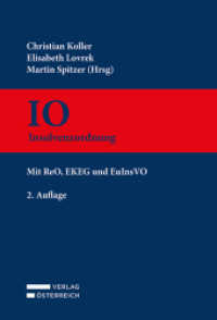 IO - Insolvenzordnung : Mit ReO, EKEG und EuInsVO （2. Aufl. 2023. LXVIII, 3658 S. 20.7 cm）
