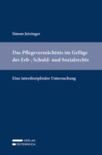Das Pflegevermächtnis im Gefüge des Erb-, Schuld- und Sozialrechts : Eine interdisziplinäre Untersuchung （2022. 448 S. 23.5 cm）