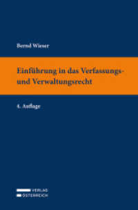 Einführung in das Verfassungs- und Verwaltungsrecht （4. Aufl. 2022. XXVI, 226 S. 23.5 cm）