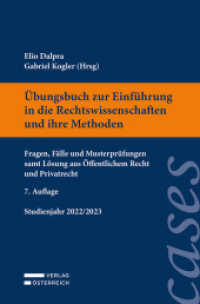 Übungsbuch zur Einführung in die Rechtswissenschaften und ihre Methoden : Fragen, Fälle und Musterprüfungen samt Lösung aus Öffentlichem Recht und Privatrecht （7. Aufl. 2022. VIII, 296 S. 23.5 cm）