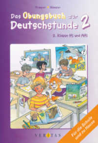 Deutschstunde - Allgemeine Ausgabe - 6. Schulstufe Tl.2 : Übungsbuch mit Lösungen. Für die Schule und zu Hause. RSR 2006 (Deutschstunde) （4. Aufl. 2004. 88 S. m. Abb. 29.7 cm）