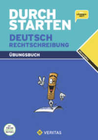 Durchstarten - Deutsch - Bisherige Ausgabe - Alle Lernjahre : Rechtschreibung - Dein Übungsbuch - Übungsbuch mit Lösungen (Durchstarten) （5. Auflage. 2013. 112 S. 29.7 cm）