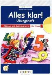 Alles klar! (Veritas) - 1. Schuljahr : Übungsheft Addieren und Subtrahieren im 10er-Raum - Für die Schule und zu Hause (Alles klar! (Veritas)) （2018. 48 S. 29.6 cm）