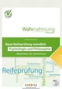 Neue Reifeprüfung mündlich - Materialien für LehrerInnen - Psychologie und Philosophie : Buch mit CD-ROM (Neue Reifeprüfung mündlich -  Materialien für LehrerInnen)