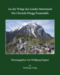 An der Wiege des Landes Steiermark : Die Chronik Pürgg-Trautenfels （1., Aufl. 2013. 816 S. farb. Abb. 27.5 cm）