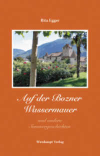 Auf der Bozner Wassermauer und andere Sommergeschichten （1., Aufl. 2012. 140 S. m. farb. Abb. 210 mm）