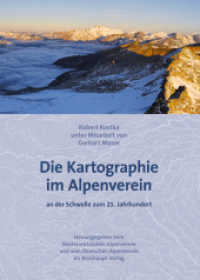 Die Kartographie im Alpenverein an der Schwelle zum 21. Jahrhundert : Hrsg.: Oesterreichischer Alpenverein, Deutscher Alpenverein （2014. 160 S. m. farb. Abb. 28,5 cm）