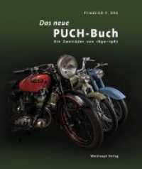 Das neue PUCH-Buch : Die Zweiräder von 1890 - 1987 （2. Aufl. 2021. 648 S. großteils farbige Abb. 26.5 cm）