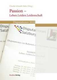 Passion - Leben.Leiden.Leidenschaft : Disputationes 2018 （2019. 120 S. 240 mm）